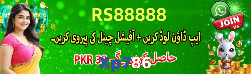 Xp786 game app for Pakistan players